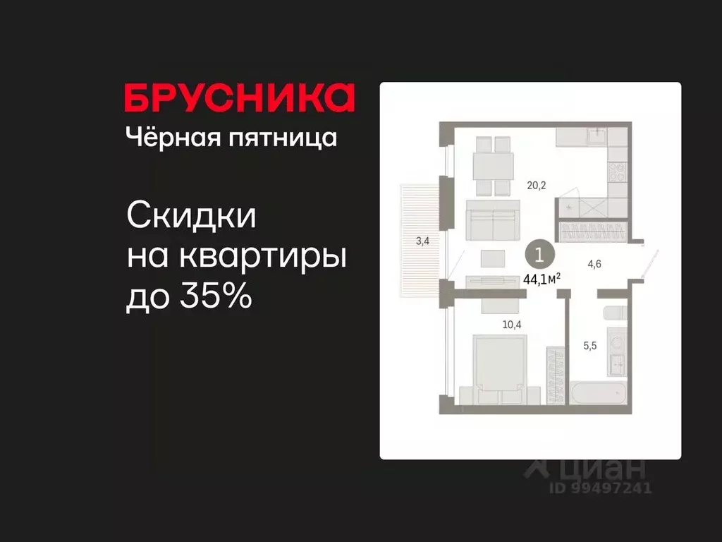 1-к кв. Ханты-Мансийский АО, Сургут 1-й мкр, Нефть жилой комплекс ... - Фото 1