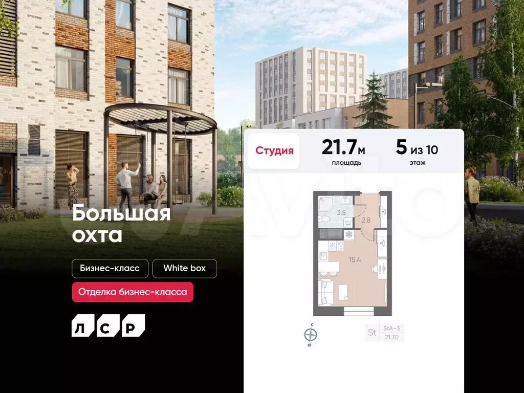 Квартира-студия, 21,7 м, 5/10 эт. - Фото 0