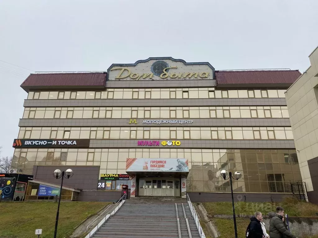 Помещение свободного назначения в Коми, Сыктывкар Первомайская ул., 72 ... - Фото 1