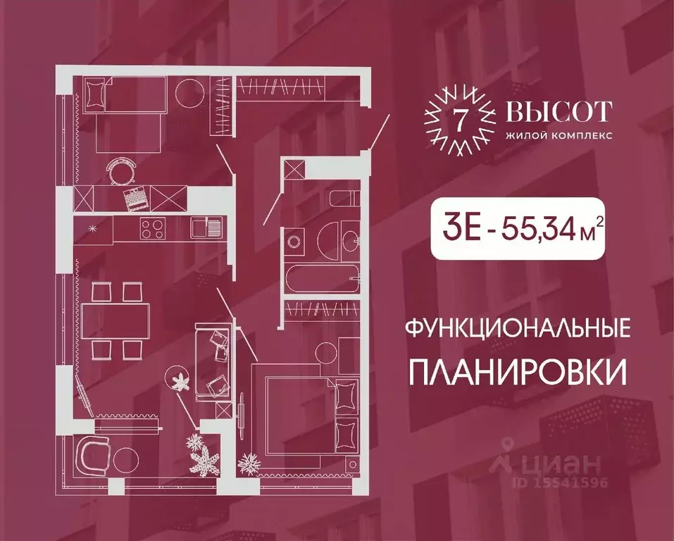 3-к кв. Кемеровская область, Кемерово ул. Дружбы, 9 (55.34 м) - Фото 0