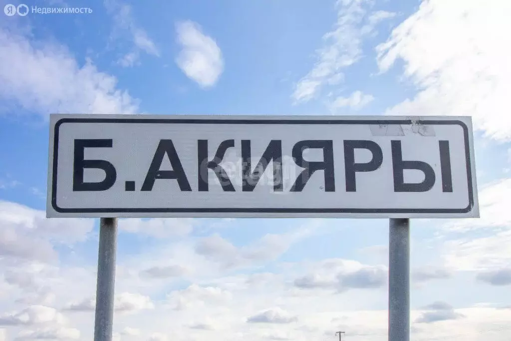 Дом в Тюменский муниципальный округ, деревня Большие Акияры, улица ... - Фото 2