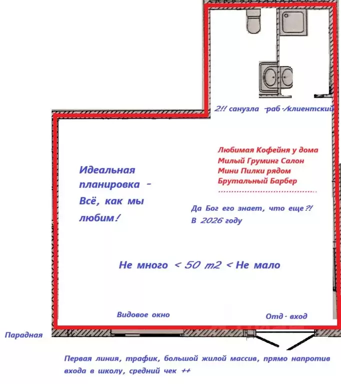 Помещение свободного назначения в Санкт-Петербург пос. Шушары, ул. ... - Фото 2