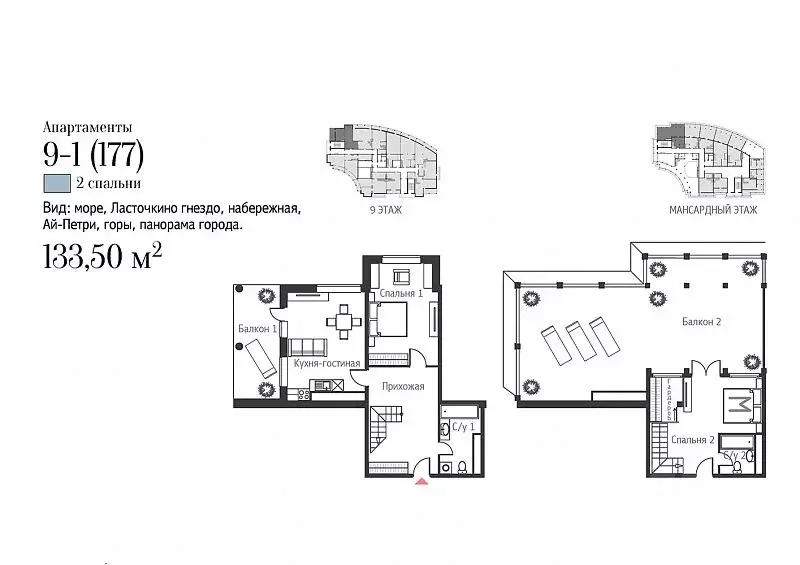 3-к кв. Крым, Ялта ул. Игнатенко, 9с1 (175.6 м) - Фото 1