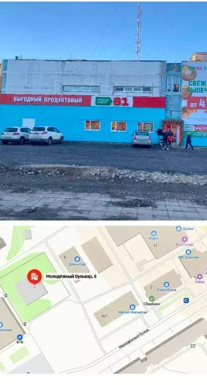 Помещение свободного назначения в Тверская область, Тверь Молодежный ... - Фото 1