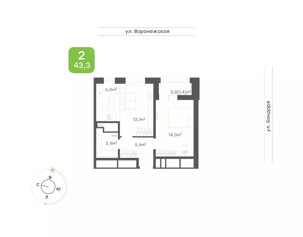 2-к кв. Хабаровский край, Хабаровск ул. Бондаря, 82к5 (43.3 м) - Фото 1