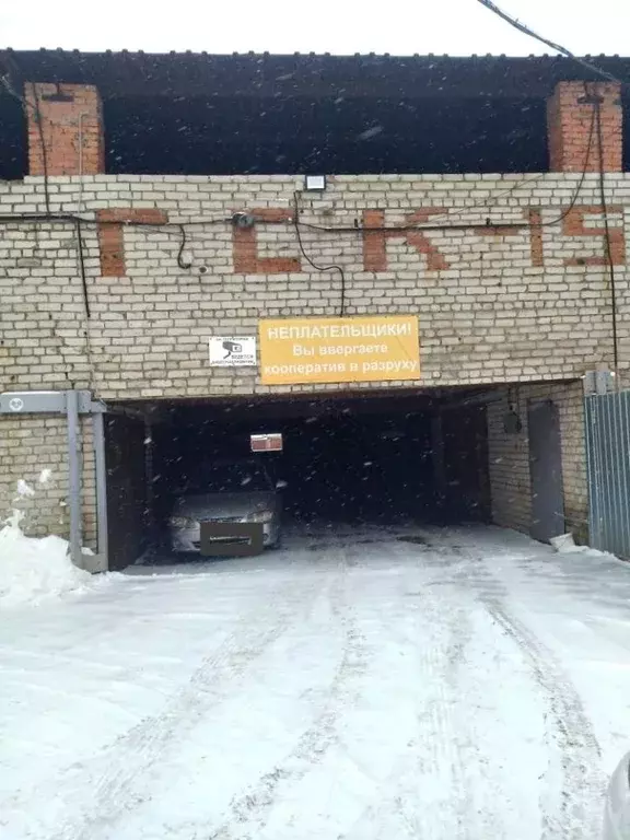 Гараж в Московская область, Электросталь Красная ул. (17 м) - Фото 0