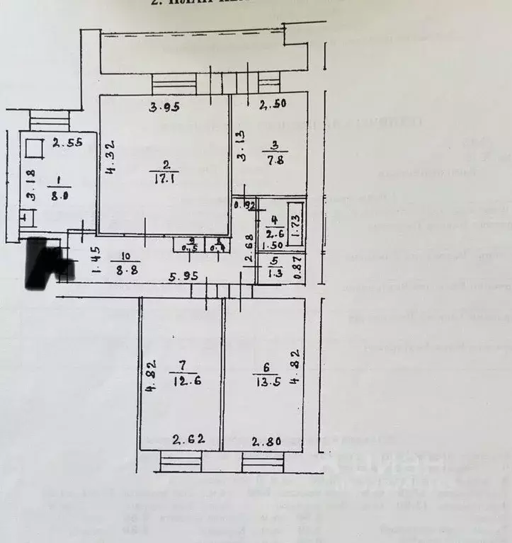 4-к кв. Башкортостан, Уфа Комсомольская ул., 19 (73.0 м) - Фото 2
