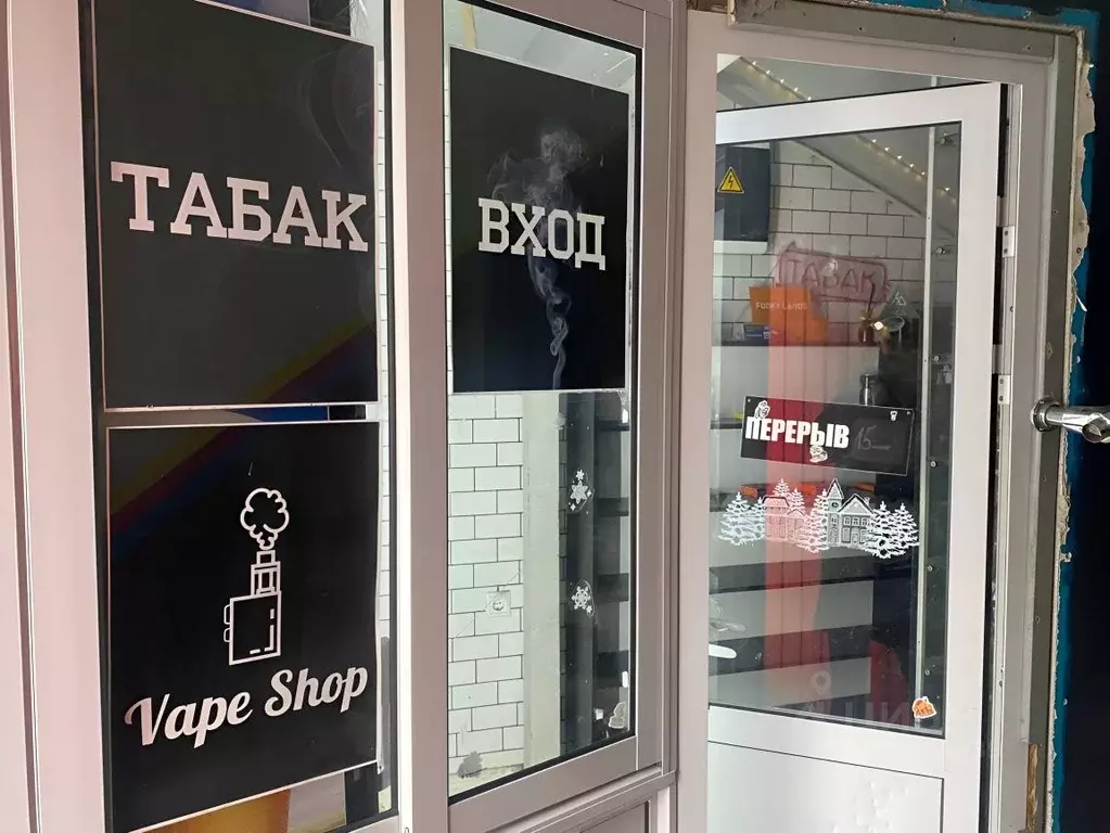 Помещение свободного назначения в Москва Ленинский просп., 2А (15 м) - Фото 2