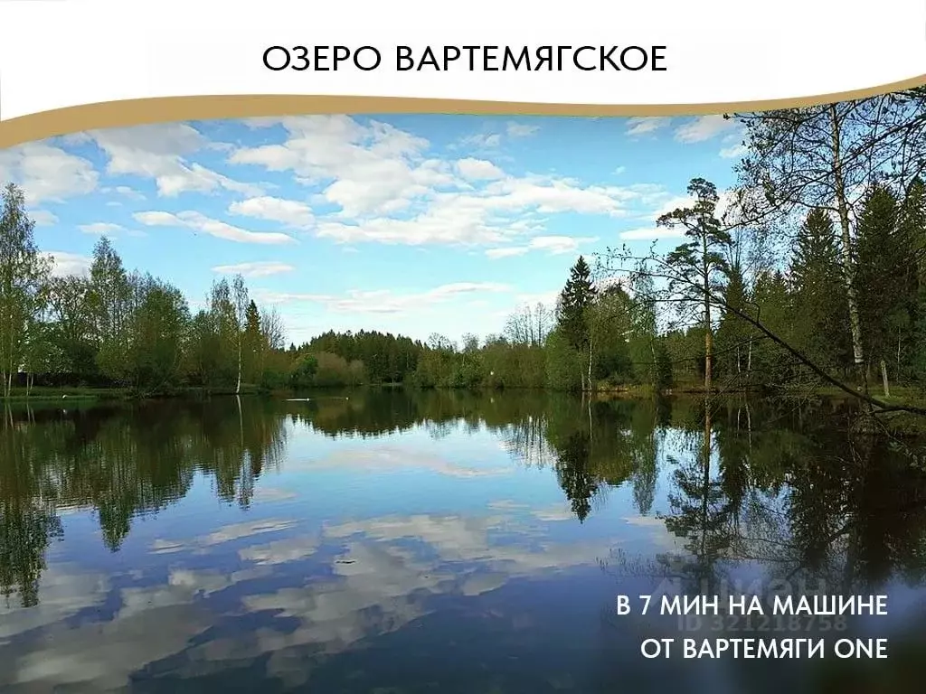 Коттедж в Ленинградская область, Всеволожский район, Агалатовское ... - Фото 2