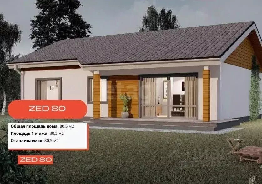 Дом в Московская область, Истра муниципальный округ, д. Ермолино 1 ... - Фото 1