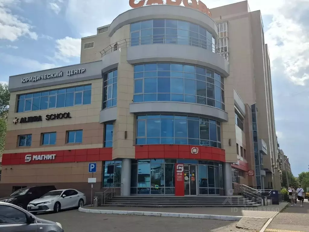 Офис в Татарстан, Казань ул. Лушникова, 10а (19 м) - Фото 1