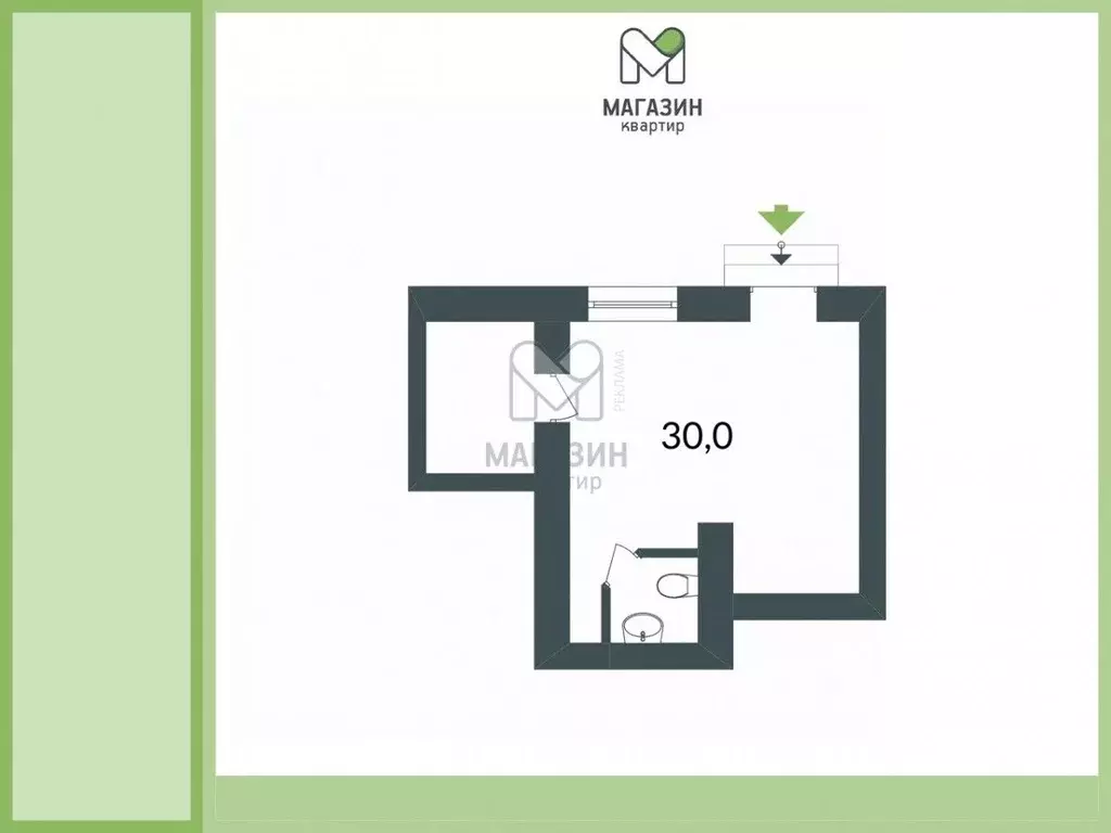 Торговая площадь в Санкт-Петербург пер. Бринько, 1-3 (30 м) - Фото 2