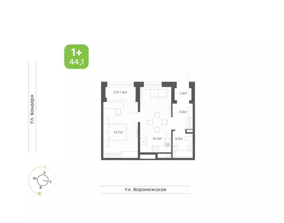 1-к кв. Хабаровский край, Хабаровск Воронежский Бульвар жилой комплекс ... - Фото 1