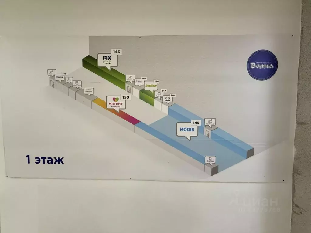 Торговая площадь в Новгородская область, Великий Новгород Большая ... - Фото 2