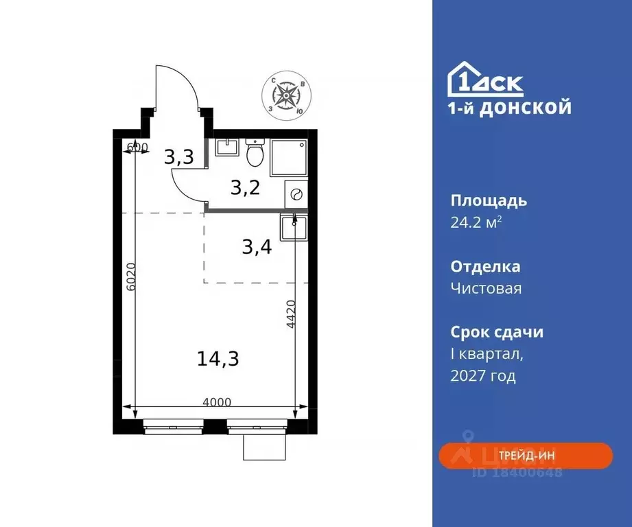 Студия Московская область, Ленинский городской округ, д. Сапроново 1-й ... - Фото 0