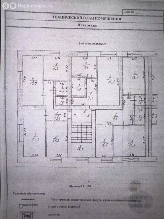 2-комнатная квартира: Богоявление, Шоссейная улица, 31А (51.4 м) - Фото 0