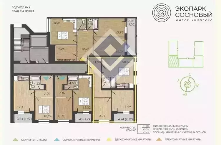 2-к кв. Пермский край, Пермь ул. Борцов Революции, 1Ак7 (58.4 м) - Фото 2