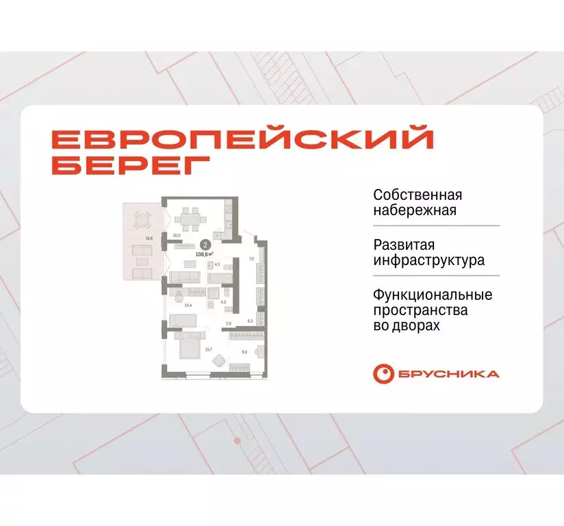 2-комнатная квартира: Новосибирск, Октябрьский район, микрорайон ... - Фото 0