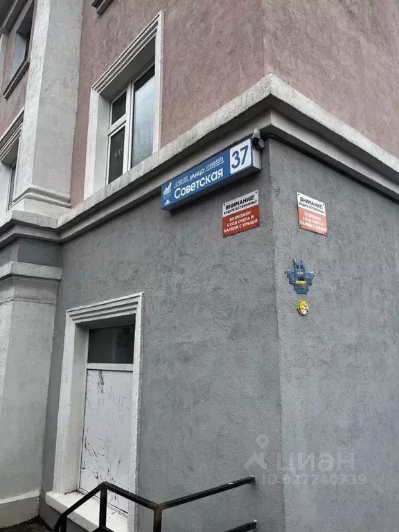 Помещение свободного назначения в Камчатский край, ... - Фото 1