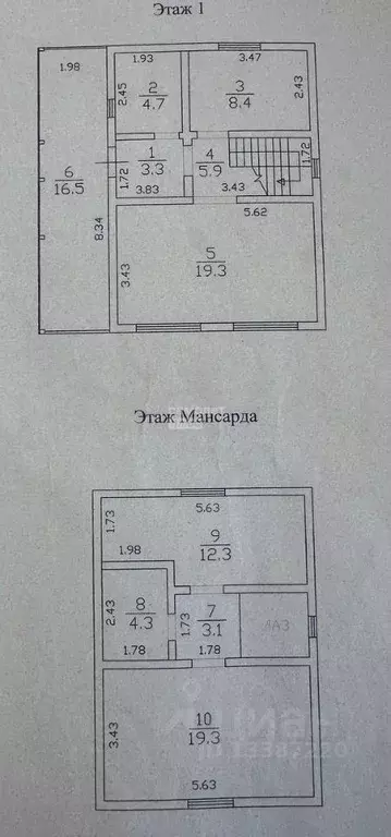Дом в Удмуртия, Ижевск ул. Бориса Кустодиева, 5 (103 м) - Фото 1