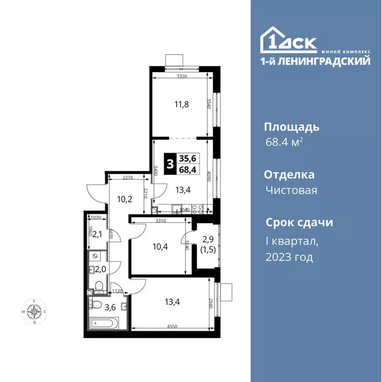 Ленинградская 3 жк. Ленинградское шоссе 228к3.