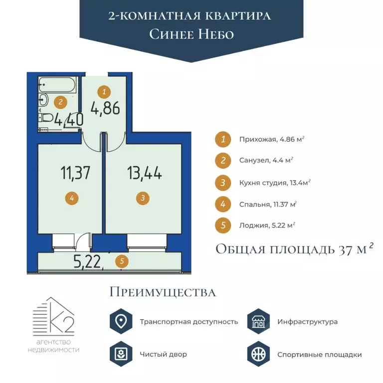 2-к кв. Томская область, Томский район, д. Кисловка, Левобережный мкр ... - Фото 0