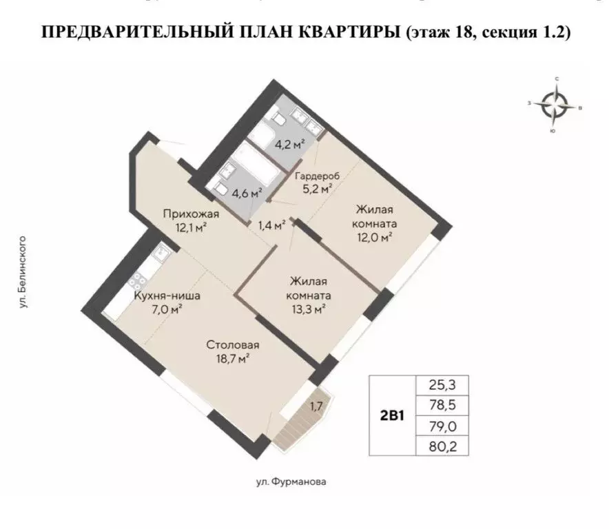 2-комнатная квартира: Екатеринбург, улица Белинского, 112/3 (80.2 м) - Фото 0