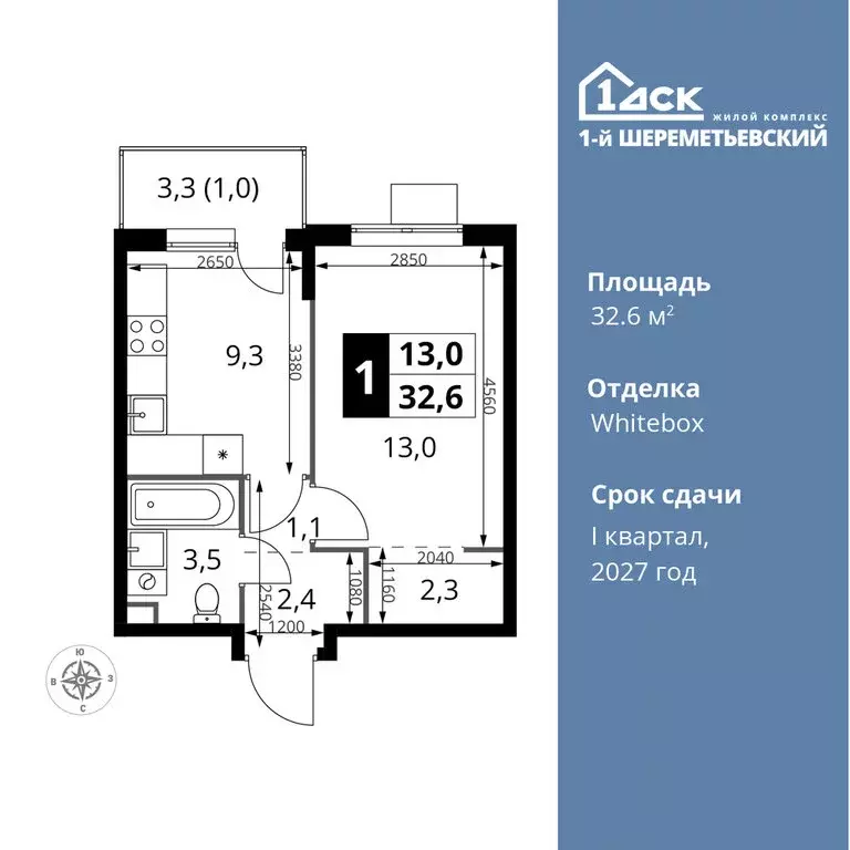 1-комнатная квартира: Химки, микрорайон Подрезково (32.6 м) - Фото 0