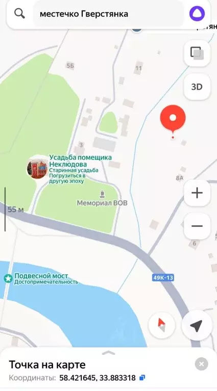 Участок в Новгородская область, Боровичский район, Сушанское с/пос, ... - Фото 2