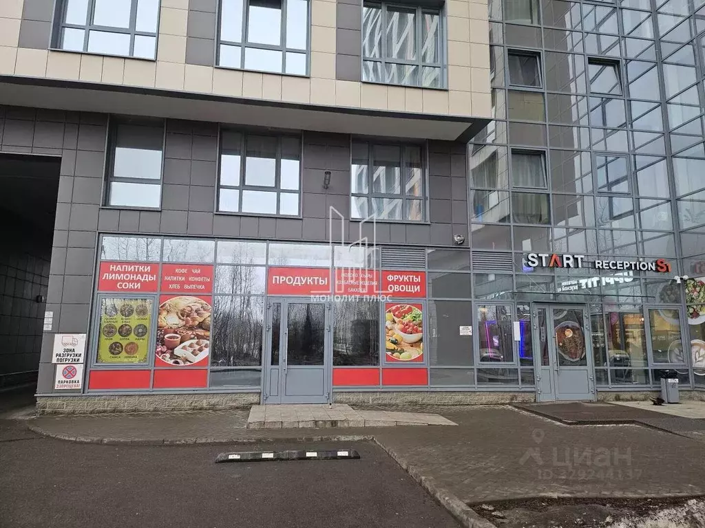 Торговая площадь в Санкт-Петербург пос. Парголово, проезд ... - Фото 1