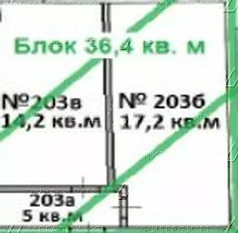 Офис (36 м) - Фото 1