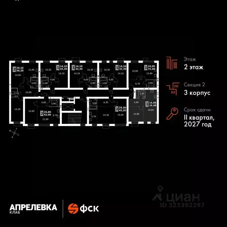 2-к кв. Московская область, Апрелевка Наро-Фоминский городской округ,  ... - Фото 2