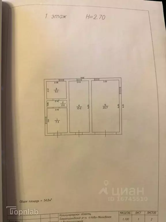 Дом в Калининградская область, Багратионовский муниципальный округ, ... - Фото 1