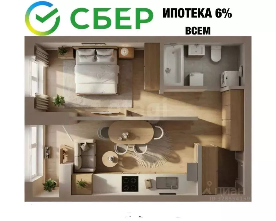1-к кв. Нижегородская область, Нижний Новгород Южное ш., 26 (30.9 м) - Фото 1