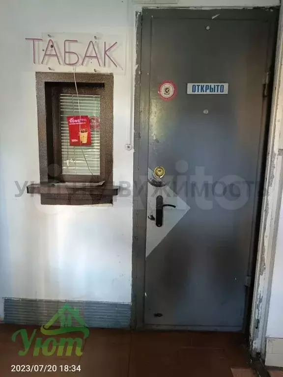 Сдам помещение свободного назначения, 4.5 м - Фото 1