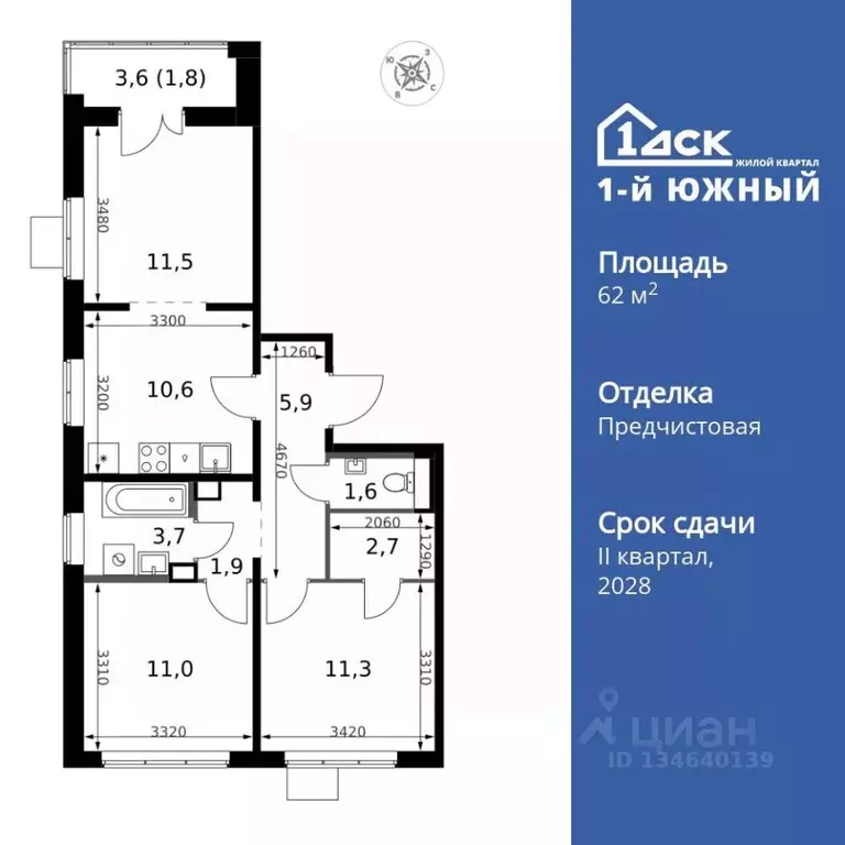 3-к кв. Московская область, Ленинский городской округ, пос. Ленинский ... - Фото 1