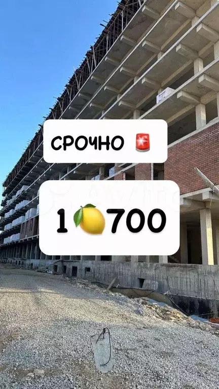 1-к. квартира, 49 м, 3/14 эт. - Фото 0