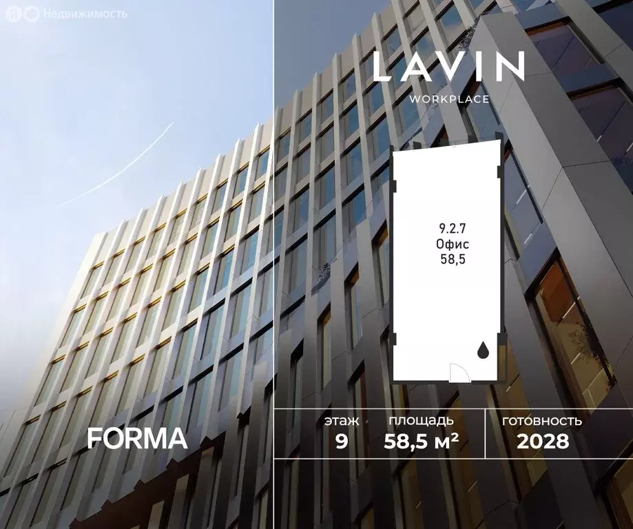 Офис (58.5 м) - Фото 1