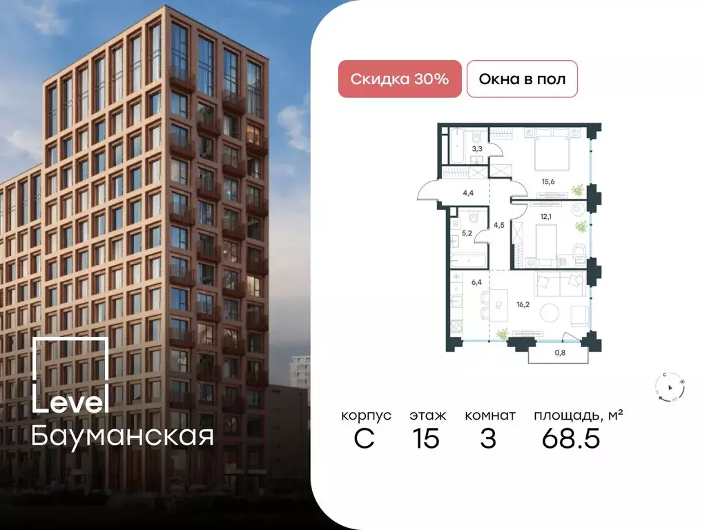 3-к кв. Москва Большая Почтовая ул., кС (68.5 м) - Фото 0