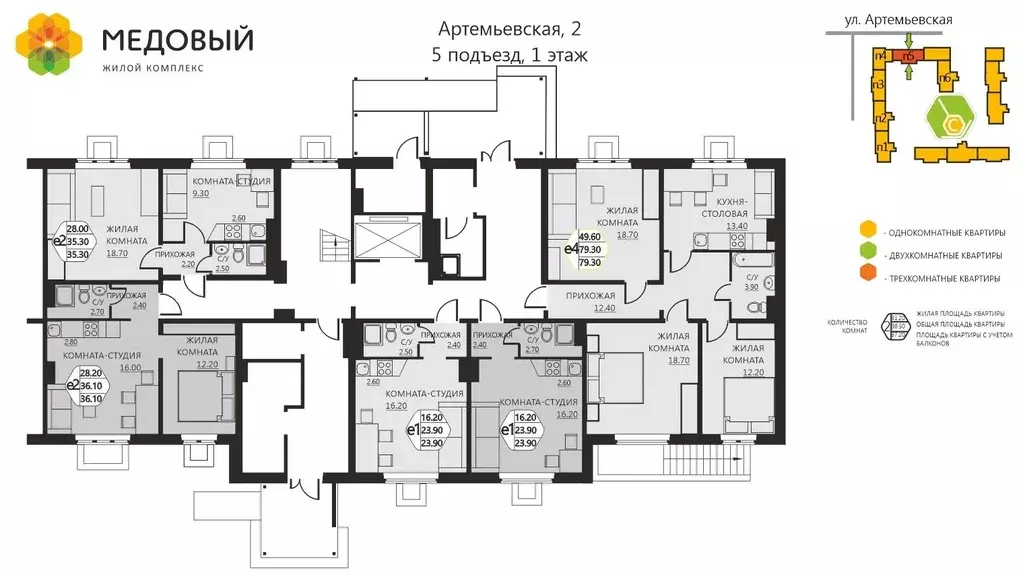 3-к кв. Пермский край, д. Кондратово ул. Артемьевская, 2 (79.0 м) - Фото 1
