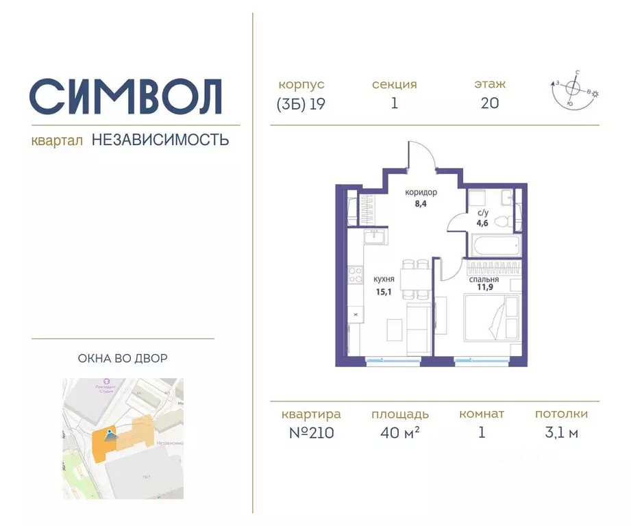 1-к кв. Москва ул. Крузенштерна, 7 (40.0 м) - Фото 0