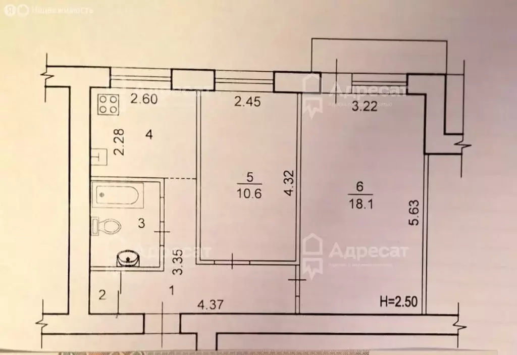 2-комнатная квартира: Волгоград, улица Гороховцев, 2 (45.9 м) - Фото 0