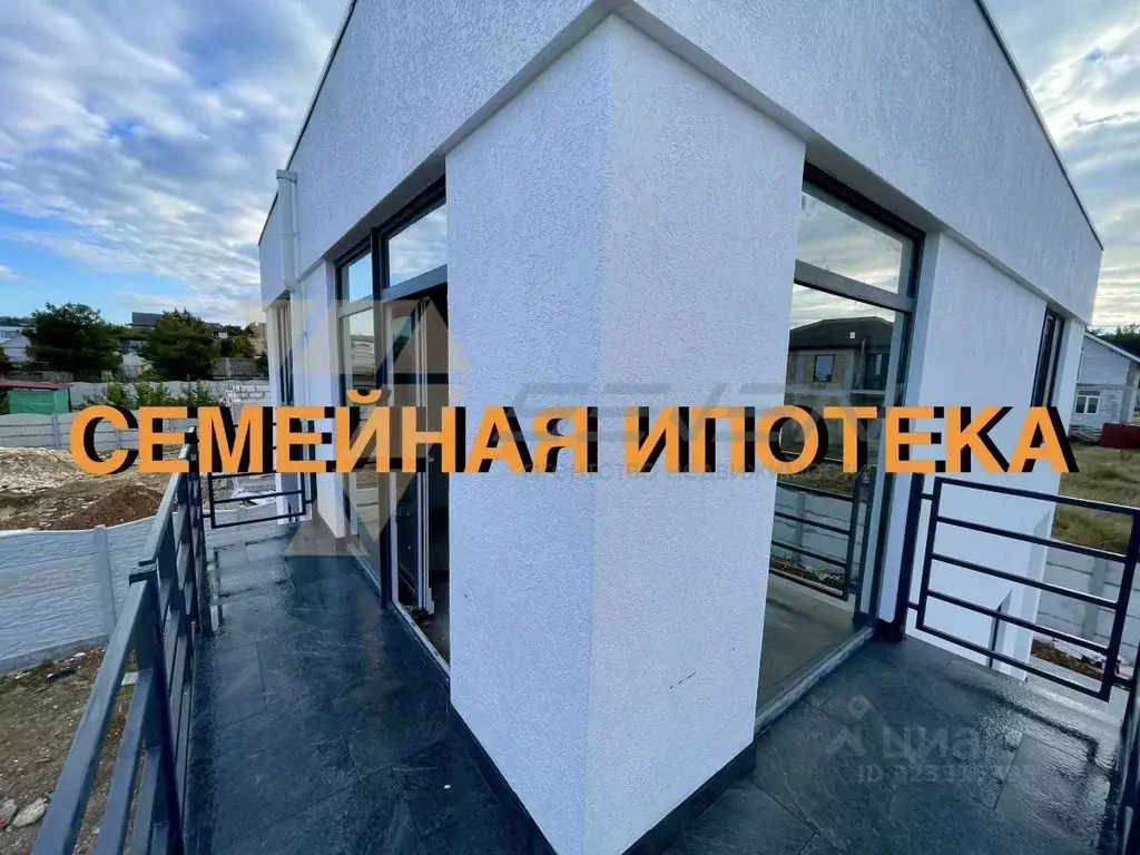 Дом в Севастополь Орешек ТСН, 72 (134 м) - Фото 1