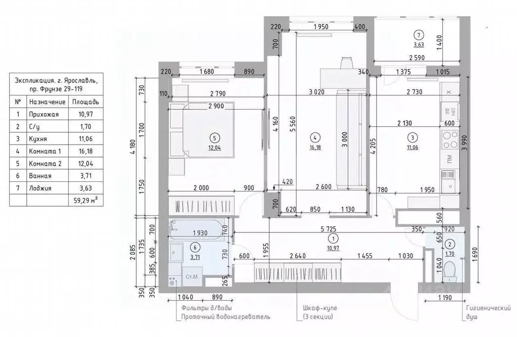 2-к кв. Ярославская область, Ярославль просп. Фрунзе, 29 (55.8 м) - Фото 1