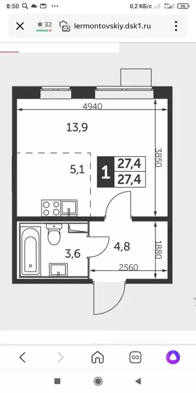 Студия Московская область, Люберцы ул. Рождественская, 6 (27.5 м) - Фото 1
