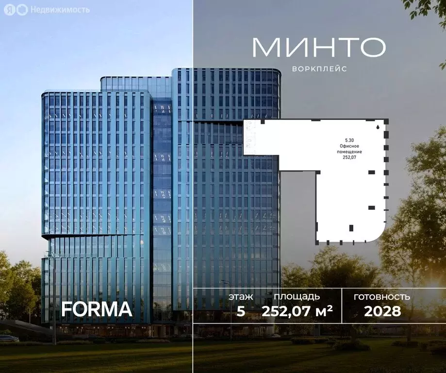 Офис (252.07 м) - Фото 1