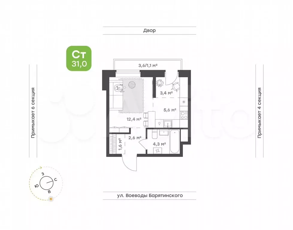 Квартира-студия, 31 м, 5/6 эт. - Фото 0