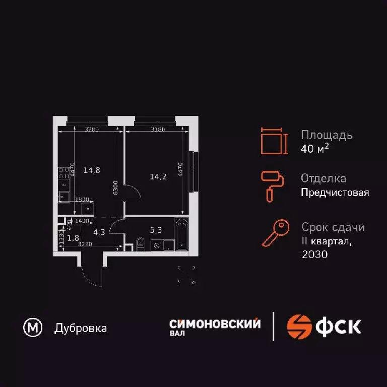 Продается 1-комнатная квартира - Фото 2