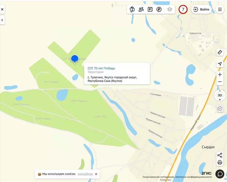 Участок в Саха (Якутия), Якутск городской округ, с. Сырдах  (10.0 ... - Фото 1
