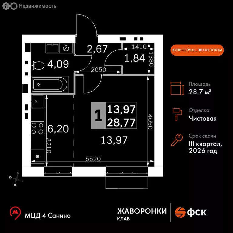 1-комнатная квартира: деревня Митькино, жилой комплекс Жаворонки Клаб ... - Фото 0